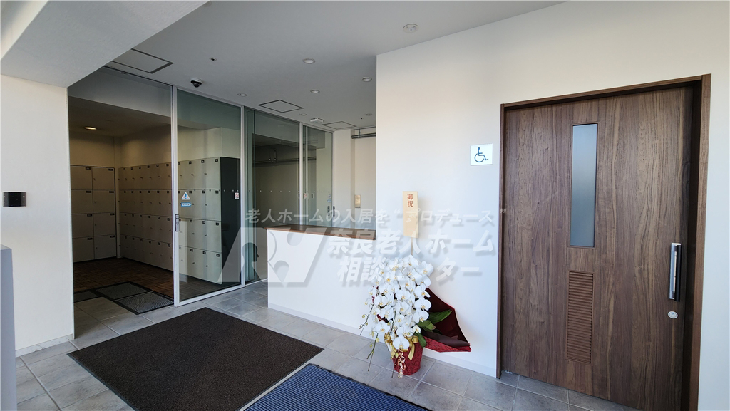 はっぴーらいふ奈良登美ヶ丘エントランス