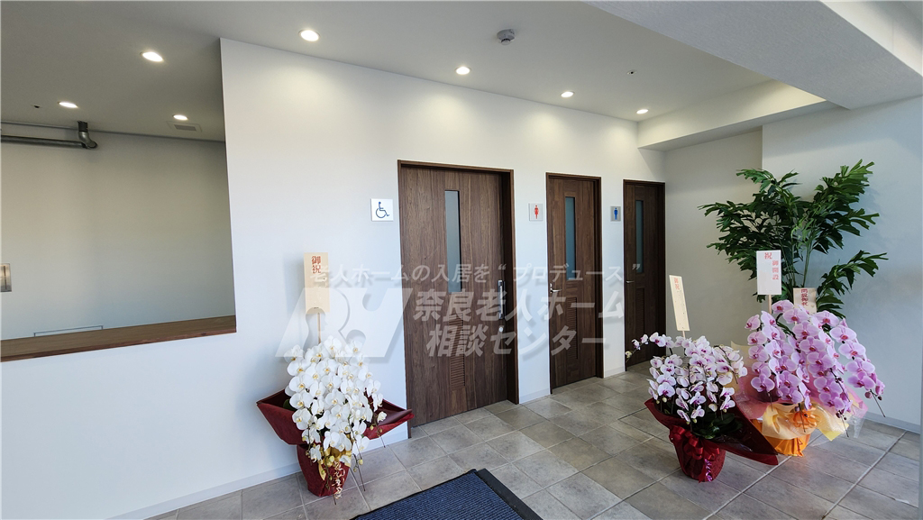 はっぴーらいふ奈良登美ヶ丘エントランス