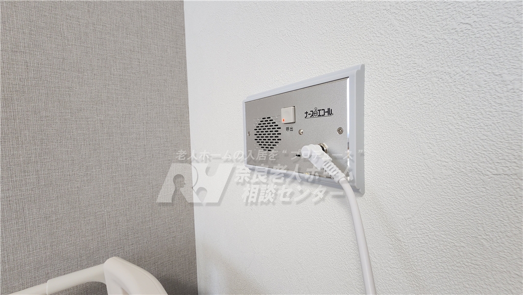 はっぴーらいふ奈良登美ヶ丘モデルルーム